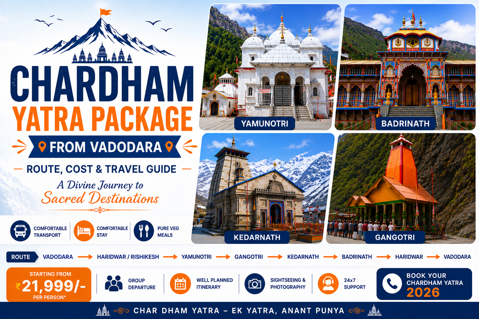 Char Dham Yatra Package From Vadodara